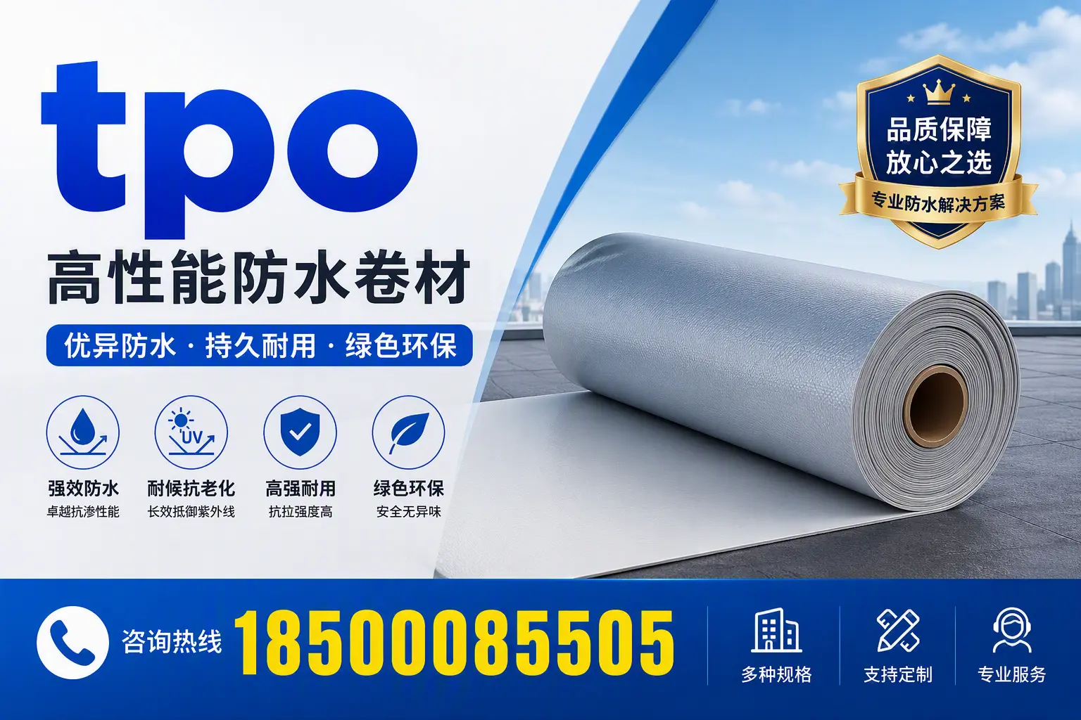 tpo行业趋势分析,随州企业应如何应对